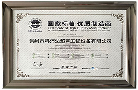 优质制造商.png